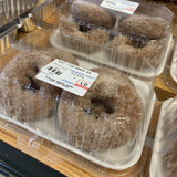 Apple Cider Donuts (Holiday Pre-Order)